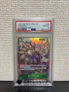 PSA9】旧デジモンカード Bx-136 デュークモン - メルカリ