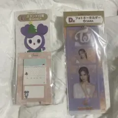 TWICE 一番くじ SANA スタンド付箋＆フォトキーボルダー