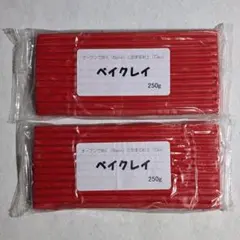 NK様 リクエスト 2点 まとめ商品