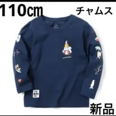 チャムス（CHUMS）　ジュニア ユタツアーズロングスリーブTシャツ 新品のサムネイル