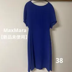 MaxMara 【新品未使用】ブルードレス　38のサムネイル
