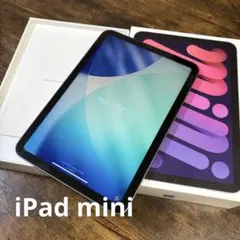 ipad mini6 64GB 第6世代 パープル Wi-Fiモデル