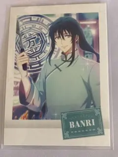 アイナナぱしゃこれ第14弾　大神万理