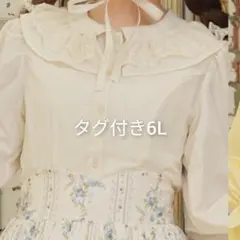 しまむら くる実 ブラウス アイボリー 6L - メルカリ