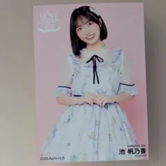 NMB48 鵜野みずき 生写真 グッズセット NMB48 鵜野みずき 生写真 4枚セット AKB48 - メルカリ