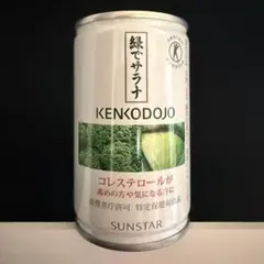 SUNSTAR 健康道場 緑黄野菜 6缶セット - メルカリ