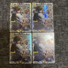 ボルシャックアークゼオスNEX 4枚 キャラプレミアム②