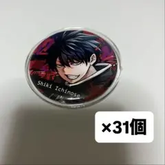 Item thumbnail for item 82d6237c-f5ac-4ee5-8fb3-c26b9b0efddb