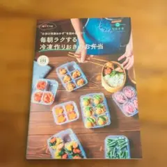 Item thumbnail for item 033746d3-1598-471c-8b8f-fd656bc561cd