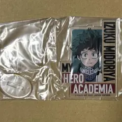 僕のヒーローアカデミア 一番くじ 緑谷出久