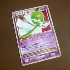サーナイト ポケモンカード