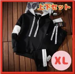 【新品未使用】 メンズ　レディース　パーカージャージセット　ブラック　XL