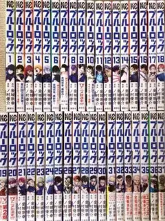 ブルーロック　全巻セット　1～37巻　送料込み