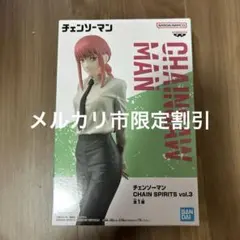 BANDAI チェンソーマン マキマ フィギュア vol.3