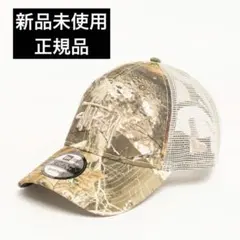 Stüssy NEW ERA 9TWENTY 迷彩キャップ