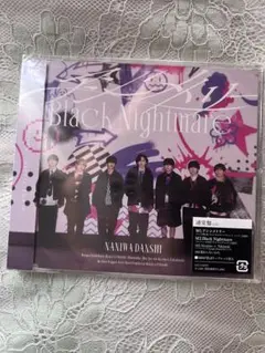 なにわ男子 アシンメトリー/Black Nightmare 通常盤