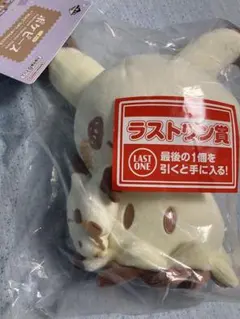 ラストワン賞 ポケピース一番くじ