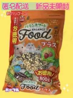 小動物　フード　餌　ごはん　バランスフードプラス　いちご　チーズ　コーン　エン麦のサムネイル