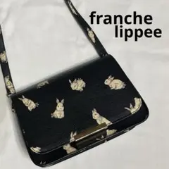 franche lippee フランシュリッペ うさぎ ショルダーバッグ 黒のサムネイル