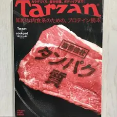 Item thumbnail for item 108c2bf0-6d89-4cc1-910e-02c03c48d292