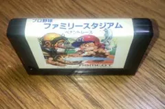 MSX2 プロ野球ファミリースタジアム ペナントレース