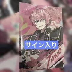 てるとくん 直筆サイン ポストカード 8枚 全顔チェキ 1枚 2026年最新】てるとくん サインの人気アイテム - メルカリ