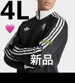 未使用新品 adidas originals ユベントス トラック ジャケット - メルカリ