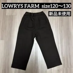 ローリーズファーム　フォーマル　ブラウン　パンツ　スラックスのサムネイル