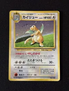 2026年最新】リザードンex プロモの人気アイテム - メルカリ