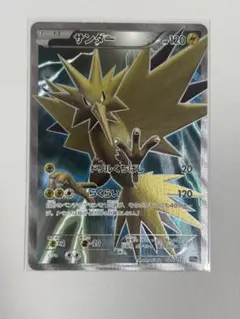 ☆ポケモンカード サンダー 20th 020/072(Zapdos 20th)☆ - メルカリ