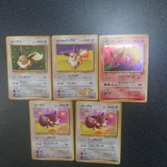 ブースター イーブイセット★ 第2弾拡張パック ポケモンジャングル　旧裏