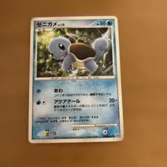 お*ん様 ゼニガメ PROMO DPt-Pプロモカード 009/051 - メルカリ