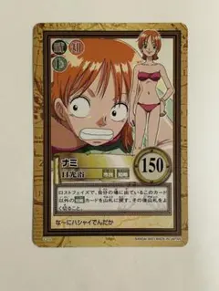 ワンピース カードダス ナミ C370 日光浴　ONE PIECE