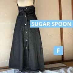 Sugar spoonスカートFreeデニムブラックオーバーオールシュガーロングのサムネイル