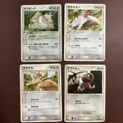 ポケモンカードゲーム ポケカ ケッキング ナマケロ ヤルキモノ Pokémon