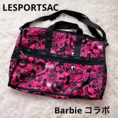 レスポートサック　バービー　コラボ ボストンバッグ　マザーズバッグ　旅行バッグ