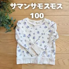 サマンサモスモス 花柄 トレーナー 100cmのサムネイル