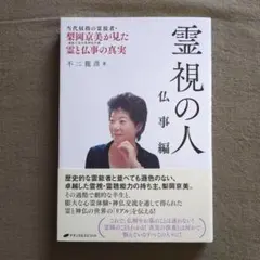 Item thumbnail for item bdb88ec0-4cb1-4d4b-8fc9-45af94f52c3c