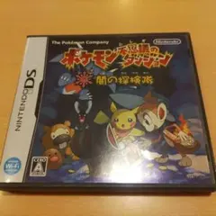 DSソフト ポケモン不思議のダンジョン 闇の探検隊　ポケダン Pokemon