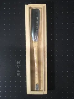 接木 切出し 刃物 越後名匠 左藤蔵作 - メルカリ
