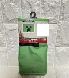 マイクラ　枕カバー　ピローケース　ピローカバー　クリーパー