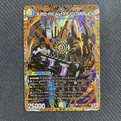 ARC REALITY COMPLEX DM25RP3㊙1/㊙24 シークレット