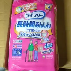 ライフリー うす型パンツ LLサイズ 16枚入×6袋、袋破れあり ライフリー うす型パンツ LLサイズ 16枚入×6袋、袋破れあり - メルカリ