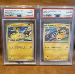 PSA4♡6】ポケモンカード旧裏 そらをとぶピカチュウ♡カイリュー ANA