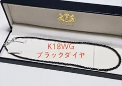 2025年最新】エステール ブラックダイヤの人気アイテム - メルカリ