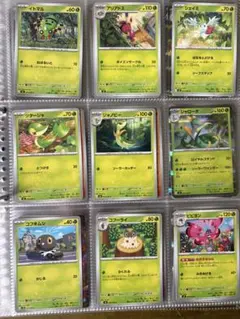 ポケモンカード ポケカ ムニキスゼロ RRまでコンプリート 80枚