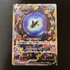 2026年最新】ネオラントv sar ポケモンカードの人気アイテム - メルカリ