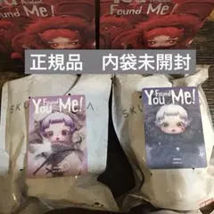 SKULLPANDA You Found Me! Cerberus