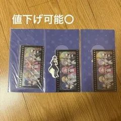 プロセカ はぴこれ D賞 チケットホルダー 特典ステッカー KAITO