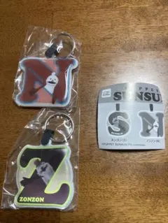 パペットスンスンキャラクターキーホルダー 2個セット